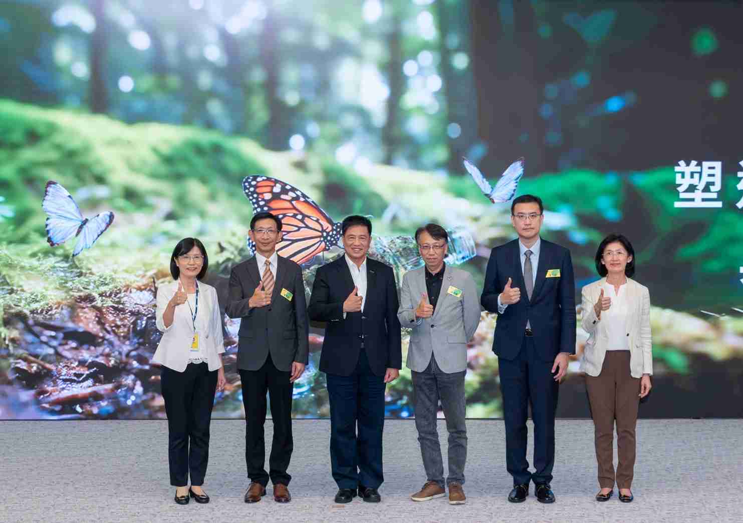 友達2023 CSR共榮大會，，邀請領域專家分享交流生物多樣性管理趨勢、、無塑產品、、、、海廢永續塑料等議題  （圖左到右：友達光電永續長古秀華、、3M台灣技術長陳君杰、、、、友達光電董事長暨集團策略長彭双浪、、、、光寶科技企業永續發展處處長陳慶暉、、、安永聯合會計師事務所執業會計師曾于哲、、、友達光電供應鏈總部副總經理吳宜芳）