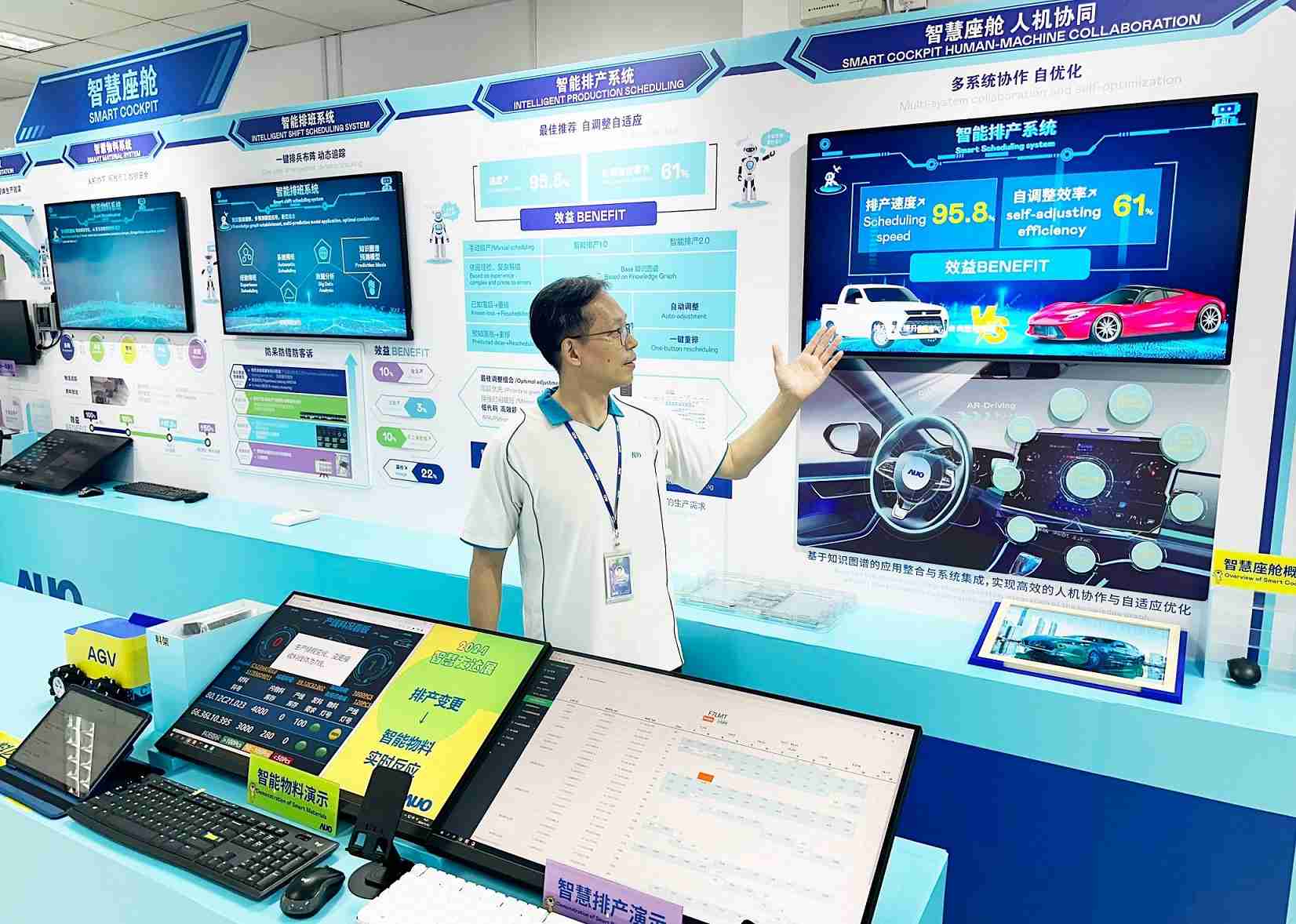 开云电子厦门将5G+ABC技术串联生产管理全流程，，，打通研发、、、、采购、、生管、、、制程、、、设备、、、、质量等产品全生命周期制造流程，，完成数字化设计、、智慧供应链、、、智能座舱、、全流程设备管理、、数据驱动优化、、、、智慧在线检测、、智慧品管等自适应生产模式升级